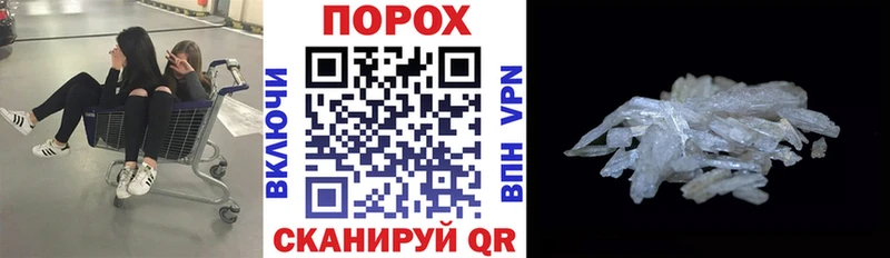 Amphetamine Розовый  наркота  Мураши 