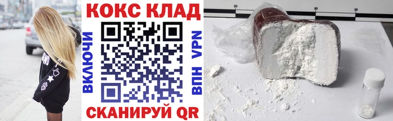 COCAIN 97%  Мураши 