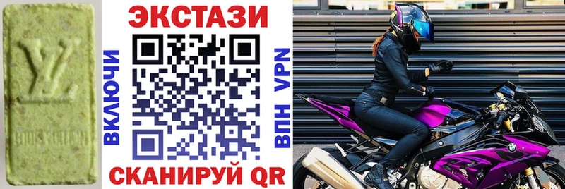 Экстази 300 mg Мураши