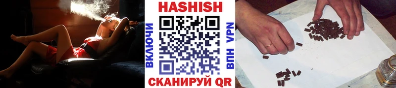 Гашиш Изолятор Мураши