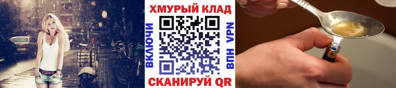 Героин афганец  наркотики  Мураши 