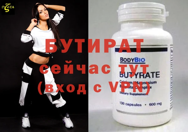а пвп мука Володарск