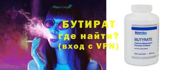 бошки Елабуга