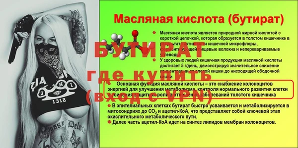 кристаллы Дмитров