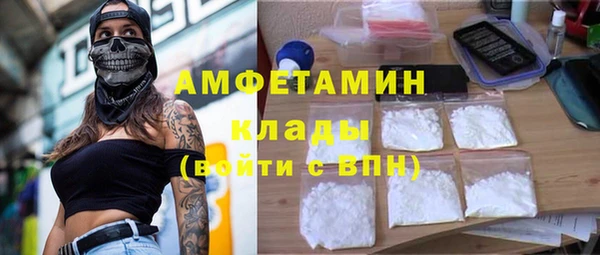 скорость Алексин