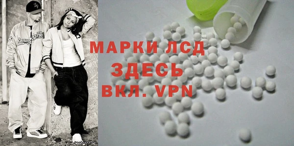 мяу мяу кристалл Ельня