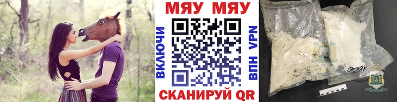 MEGA ТОР  где купить   Мураши  Мефедрон 4 MMC 