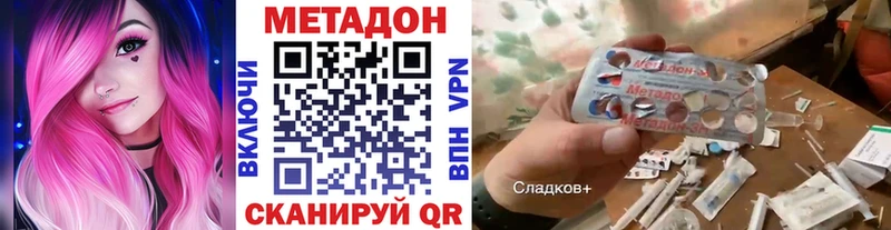 Метадон мёд Мураши