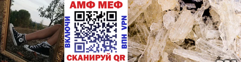 наркота  Мураши  МЕТАМФЕТАМИН винт 