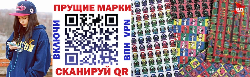 Марки NBOMe 1,8мг  blacksprut вход  Мураши 