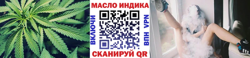 Дистиллят ТГК THC oil  где продают наркотики  Мураши 